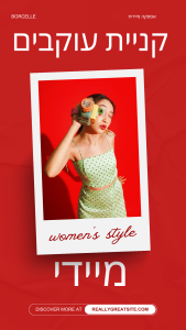 🚀 למה שווה לקנות עוקבים באינסטגרם – במיוחד כשיש אספקה מיידית